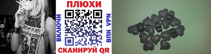 Купить где  Нефтегорск  ГАШ гарик 
