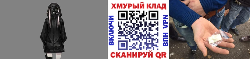 Купить закладки  Нефтегорск  Героин Heroin 