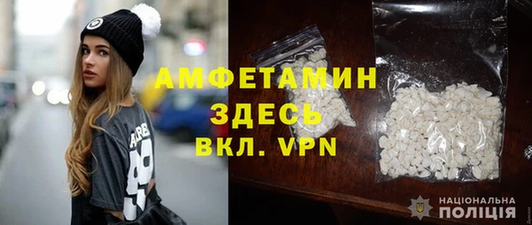 первитин Аркадак