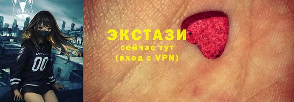 стафф Армянск