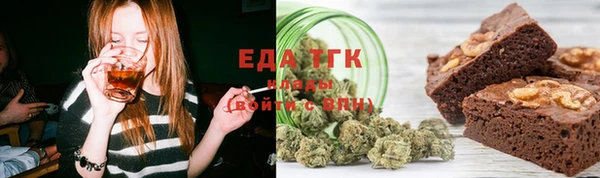 первитин Аркадак