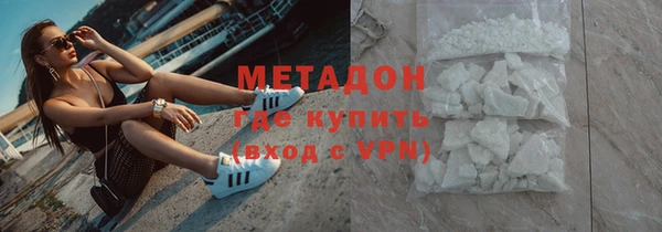 первитин Аркадак