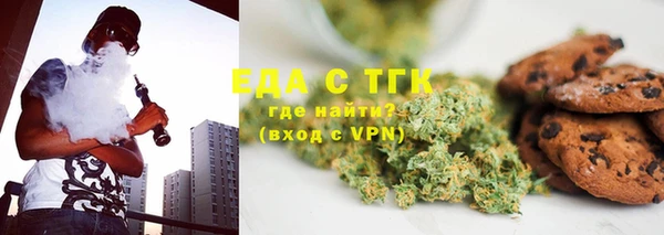 стафф Армянск