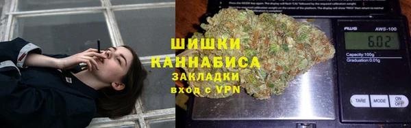 стафф Армянск