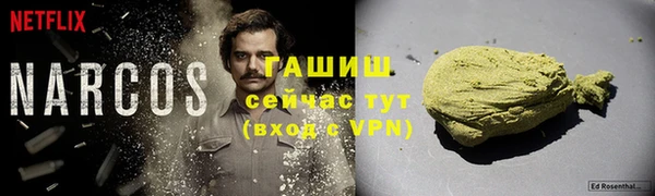 первитин Аркадак