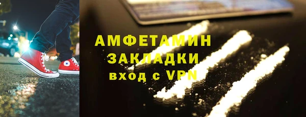 прущая мука Арсеньев