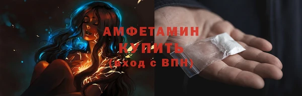 первитин Аркадак