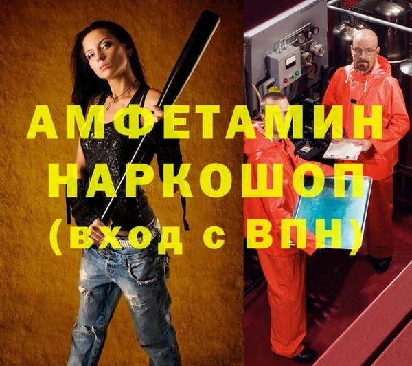 стафф Армянск