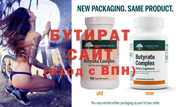 стафф Армянск