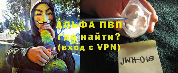 стафф Армянск