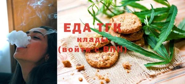 первитин Аркадак