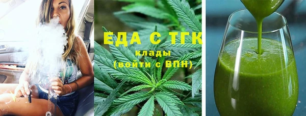 первитин Аркадак