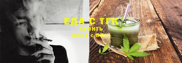 прущая мука Арсеньев