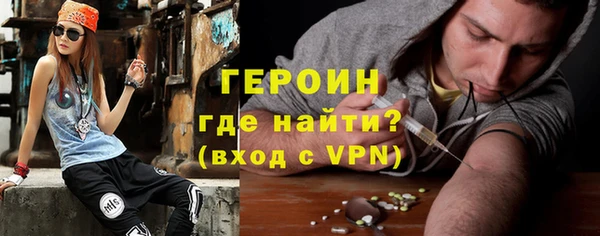 стафф Армянск
