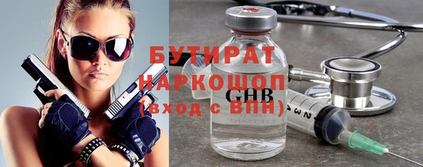 стафф Армянск
