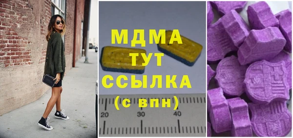 стафф Армянск