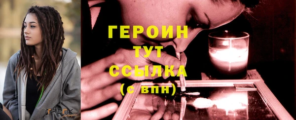 первитин Аркадак