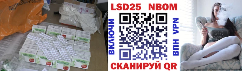 Купить закладки  Нефтегорск  LSD-25 экстази кислота 