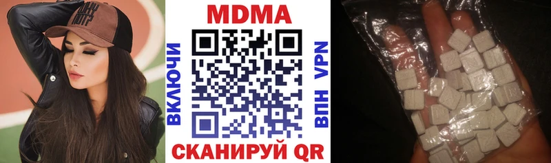 Купить  Нефтегорск  МДМА VHQ 