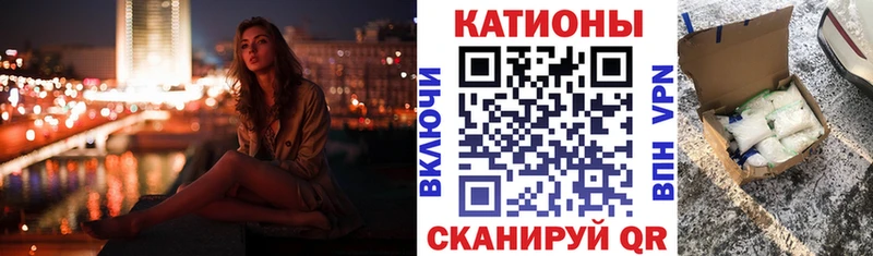 Купить где  Нефтегорск  Меф мяу мяу 