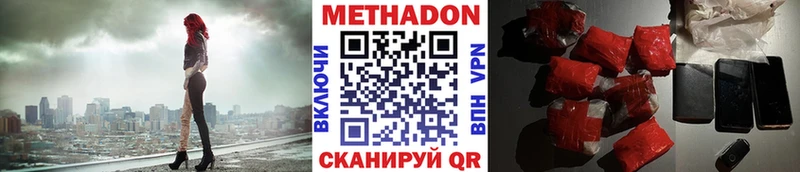 Купить закладки  Нефтегорск  МЕТАДОН кристалл 