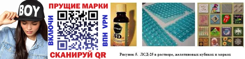 Купить  Нефтегорск  Марки NBOMe 1,5мг 