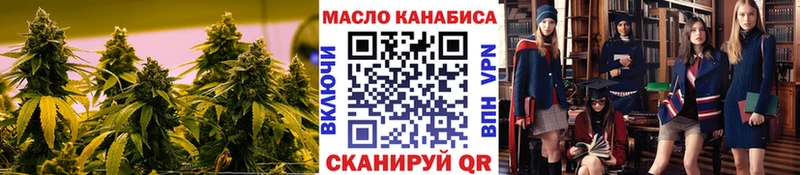 Купить где  Нефтегорск  Дистиллят ТГК THC oil 