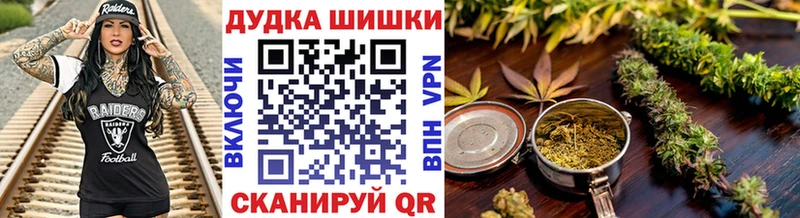 Купить  Нефтегорск  Марихуана конопля 